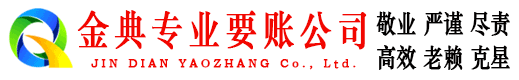 东西湖追账公司